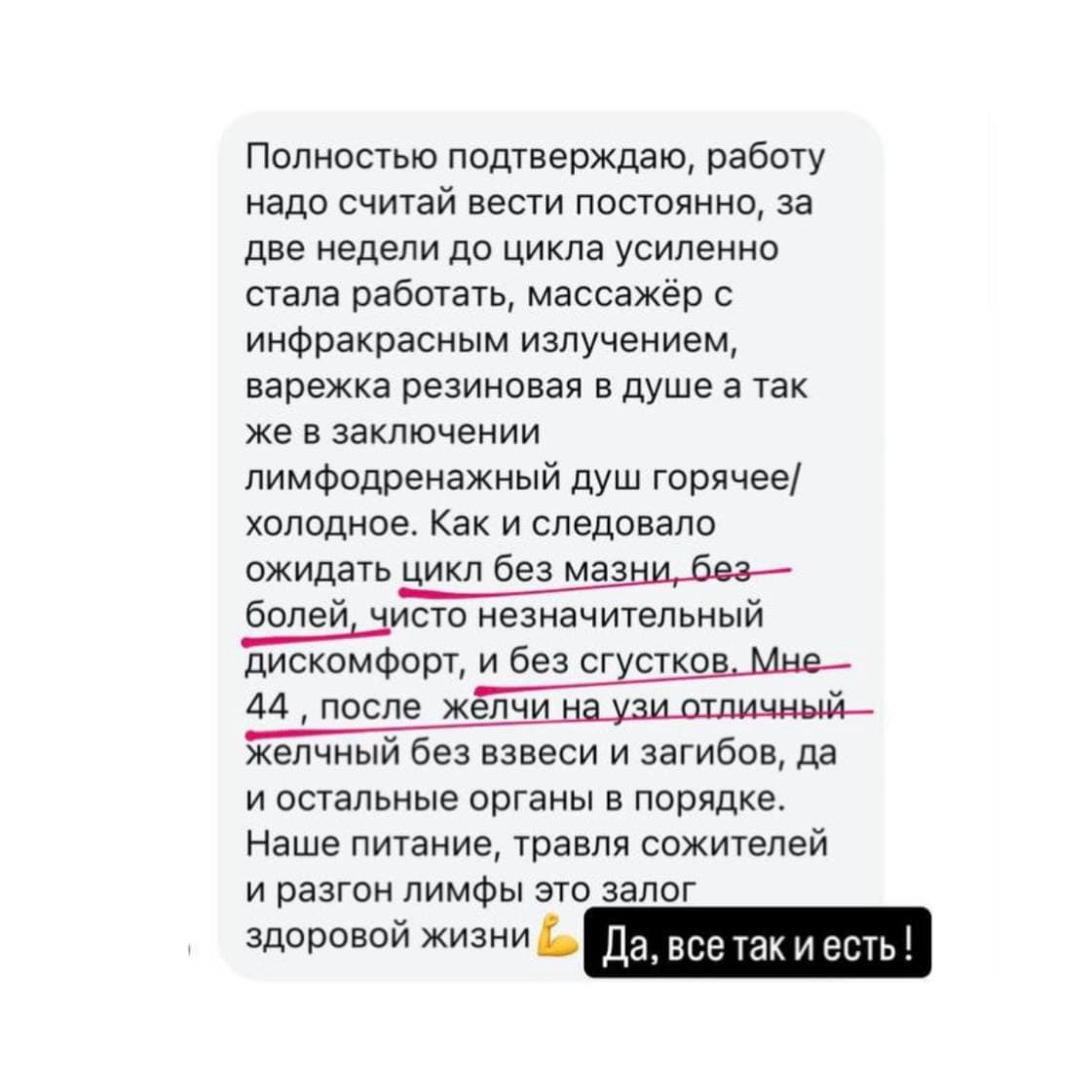 Обучающий проект "Лимфа". Тариф "Простой" - photo 7