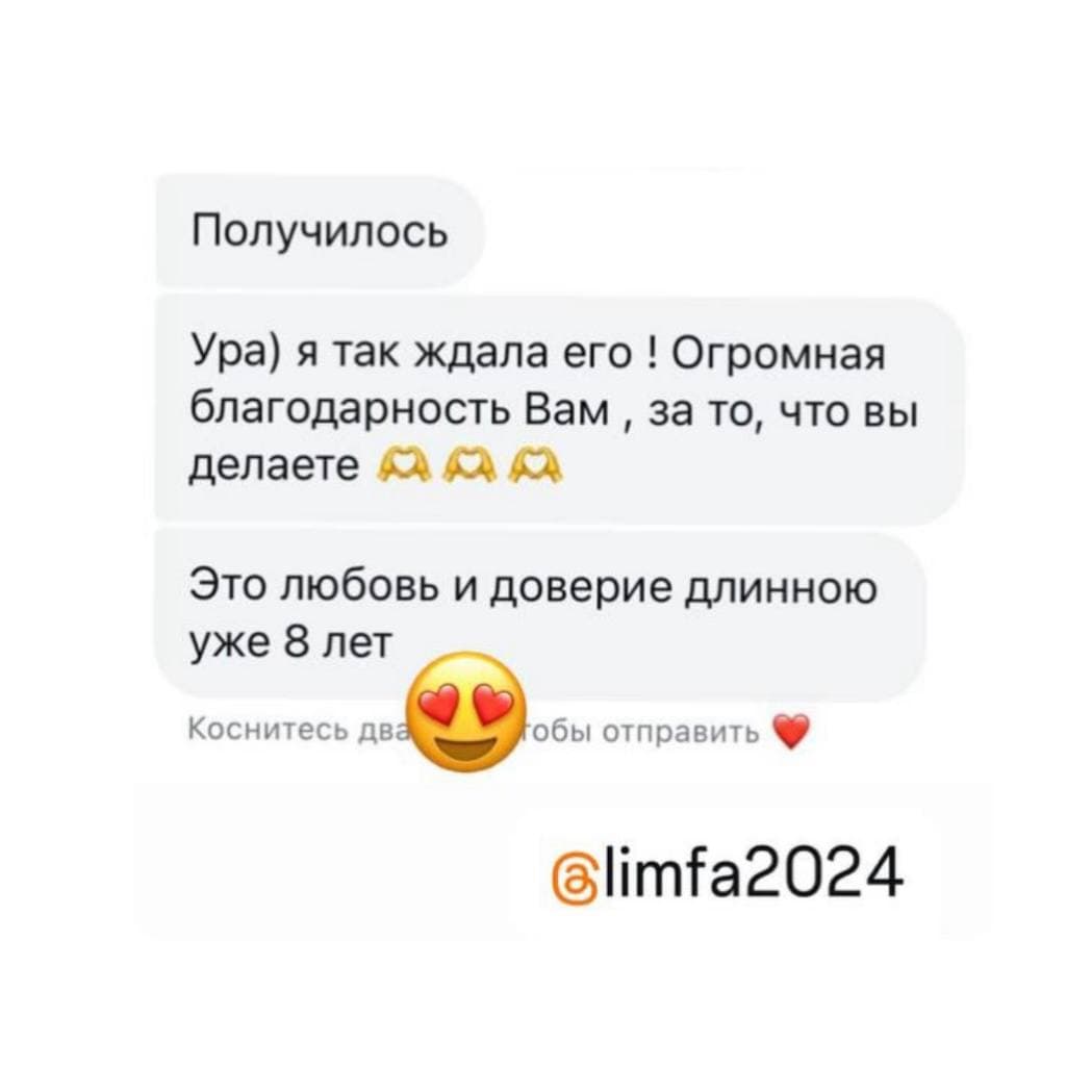 Обучающий проект "Лимфа". Тариф "Простой" - photo 9