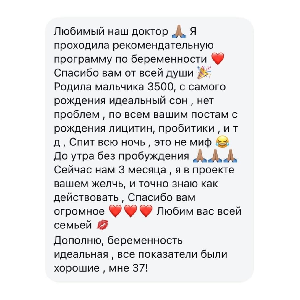 Обучающий проект "ЖЕЛЧЬ" - photo 3