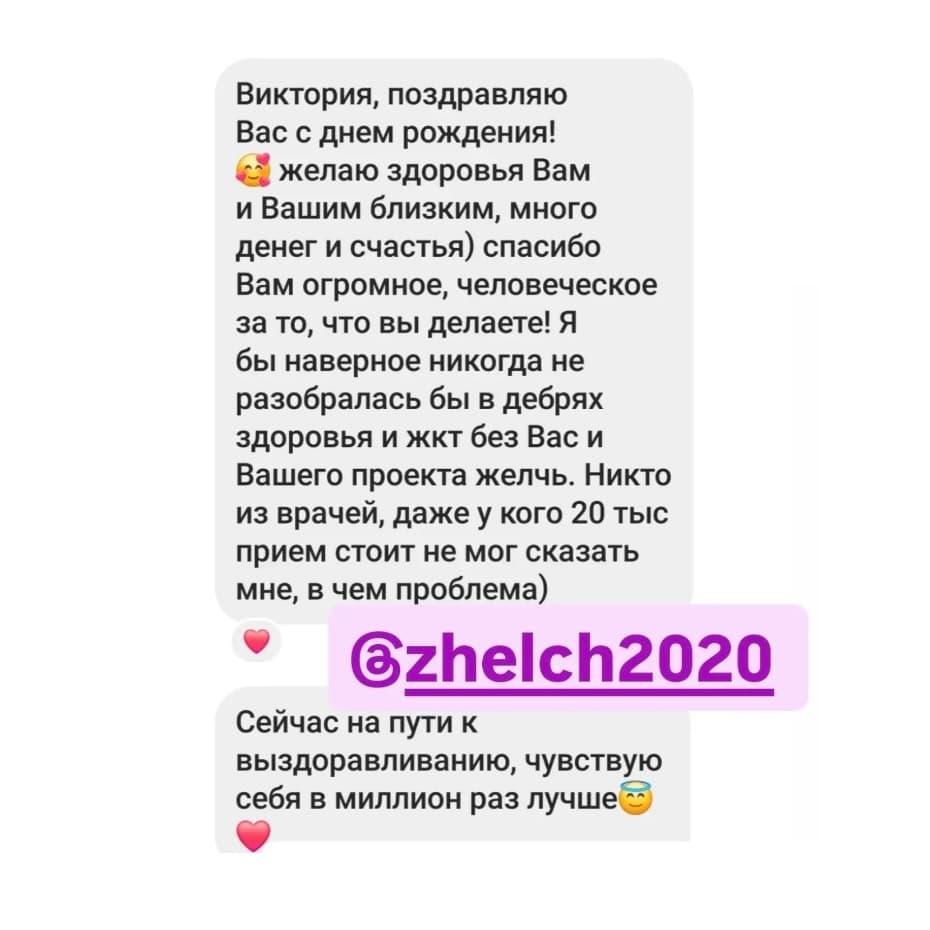 Обучающий проект "ЖЕЛЧЬ" - photo 6