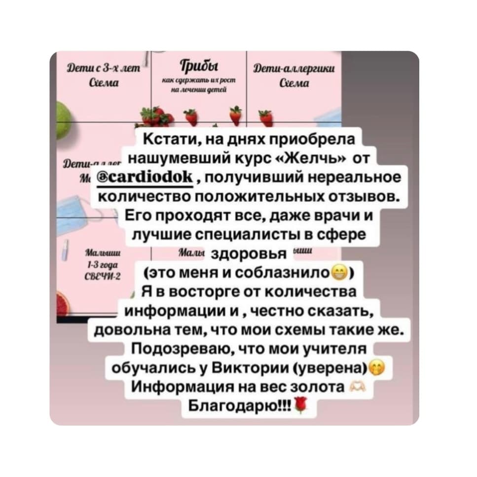 Обучающий проект "ЖЕЛЧЬ" - photo 7