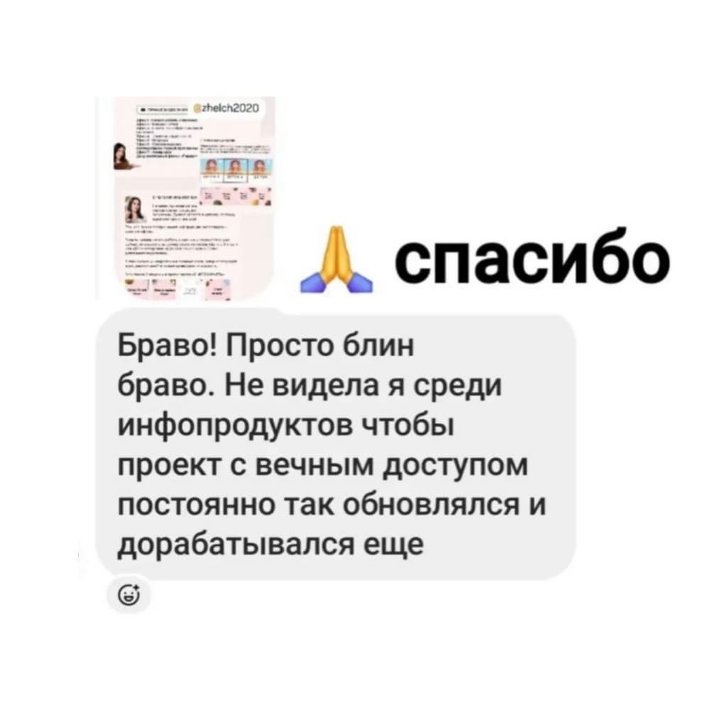 Обучающий проект "ЖЕЛЧЬ" - photo 8