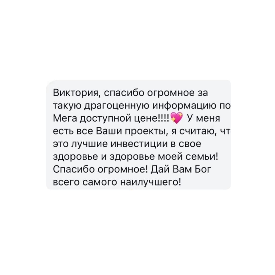 Рабочая тетрадь "МОИ СХЕМЫ" - photo 4
