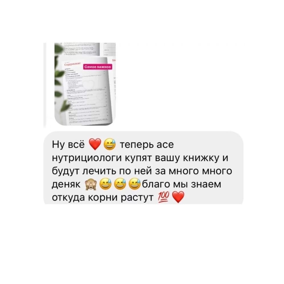 Рабочая тетрадь "МОИ СХЕМЫ" - photo 6