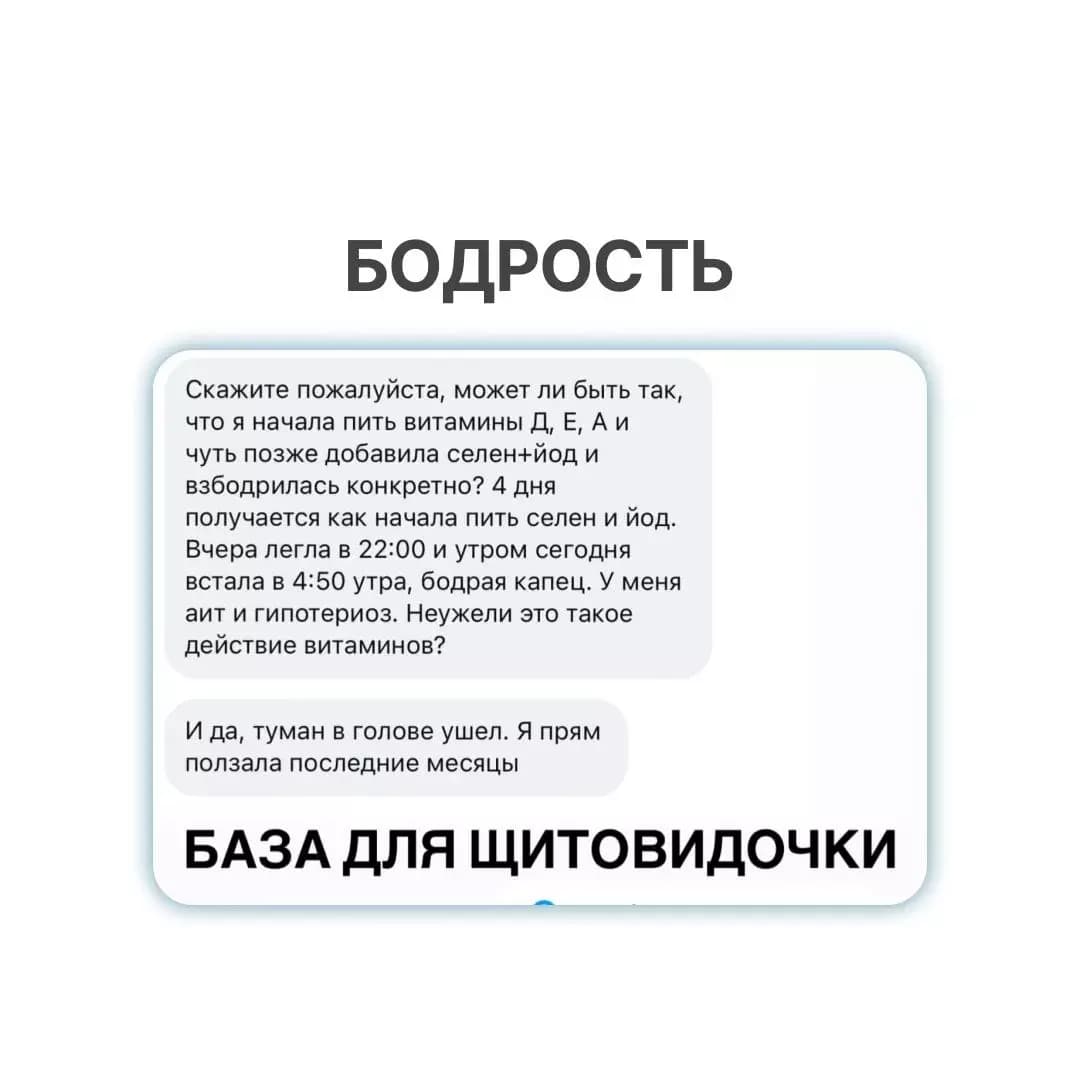 Селен селенометионин - photo 9