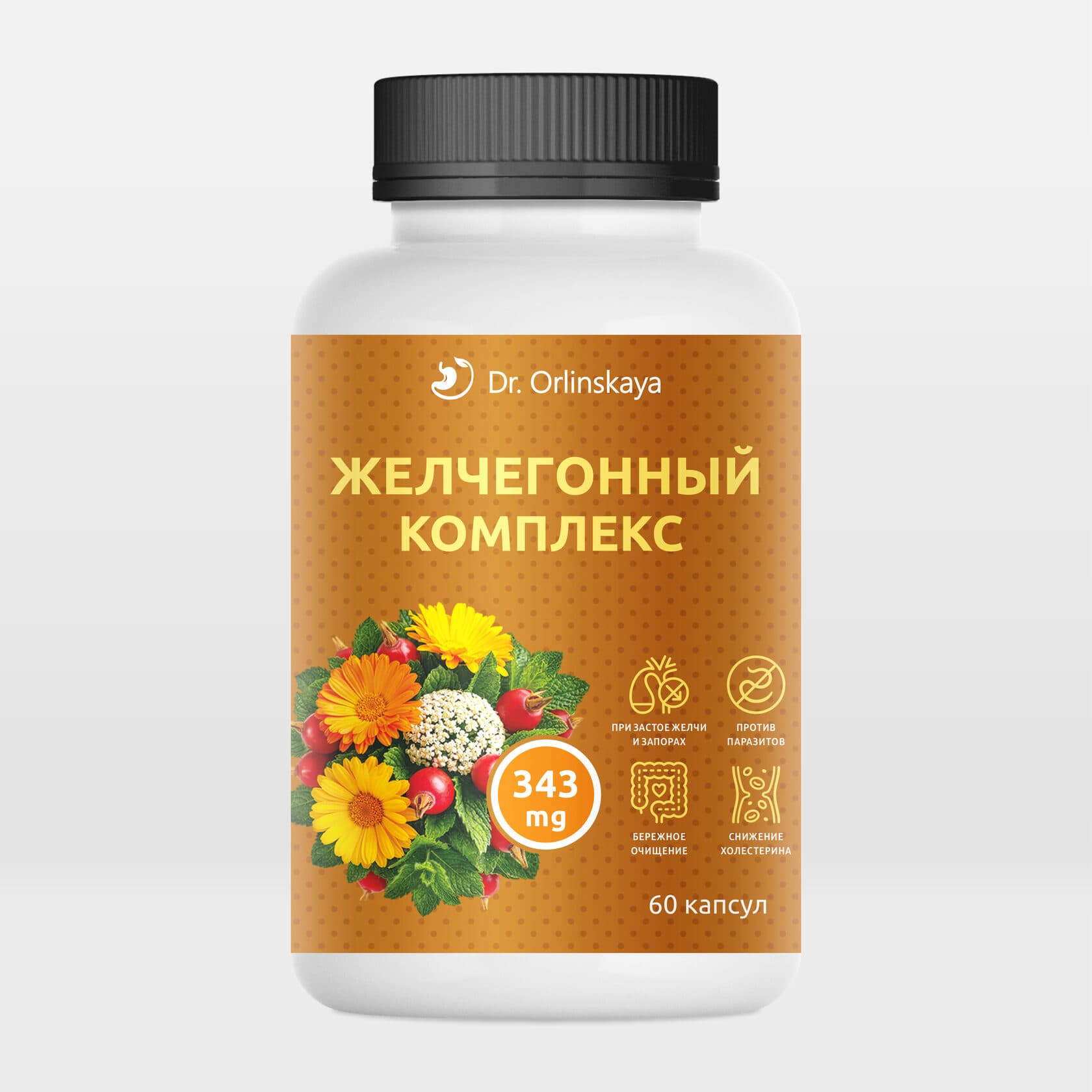 Желчегонный комплекс