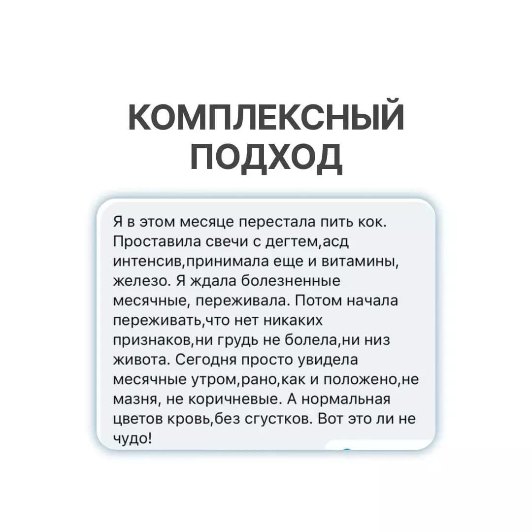 Железа бисглицинат (хелат) + В9 + В12 - photo 4